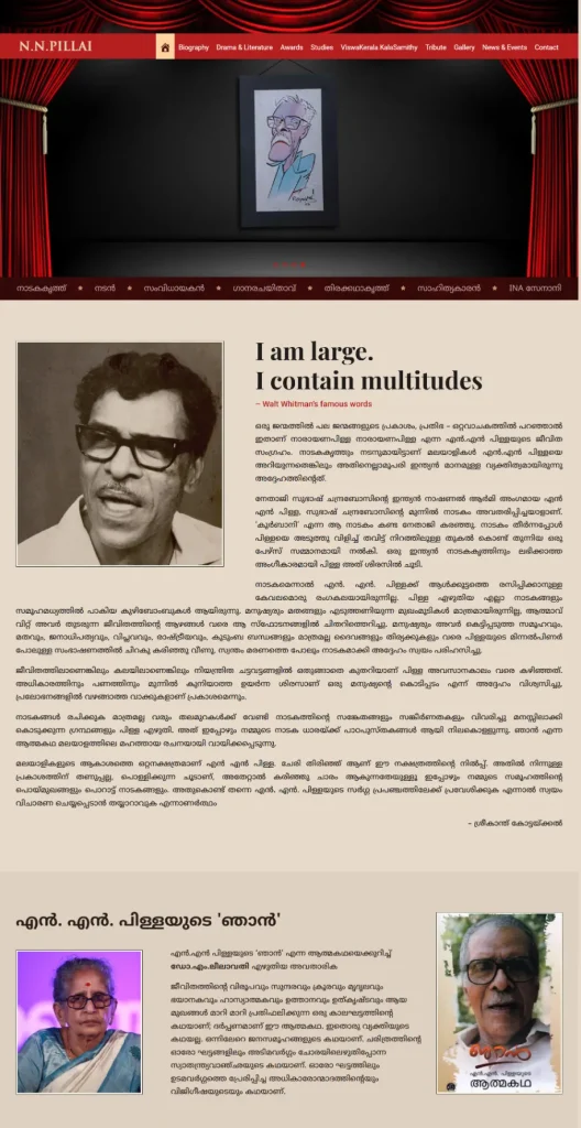 nnpillai.com
